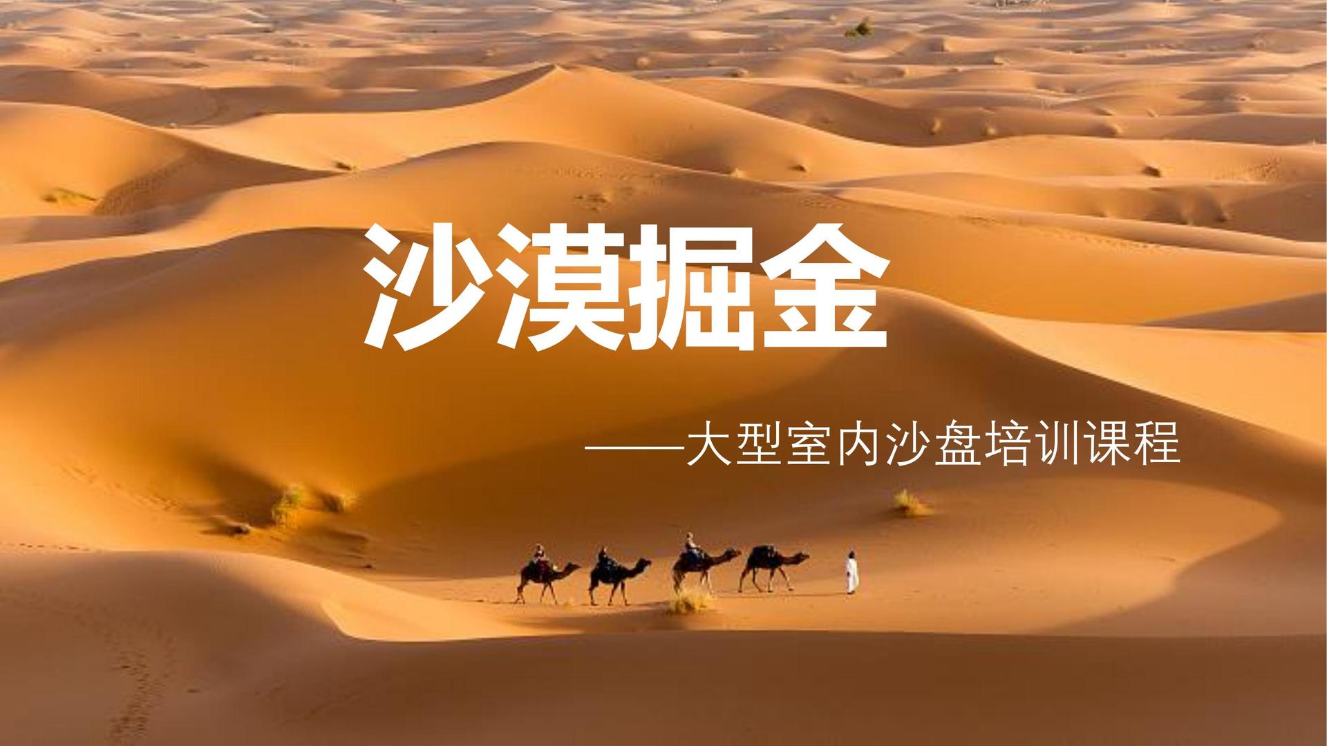 实验艺术展《未完成》