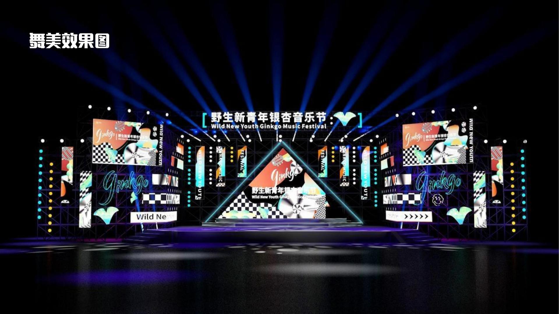 梦想国际文化联合城市平台共建公共文化项目